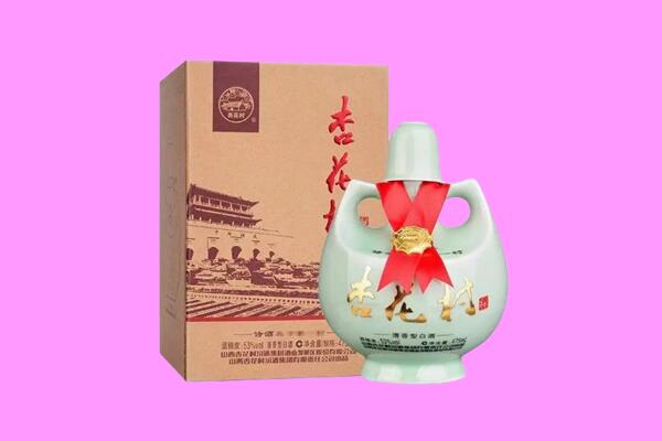 德州市回收杏花村